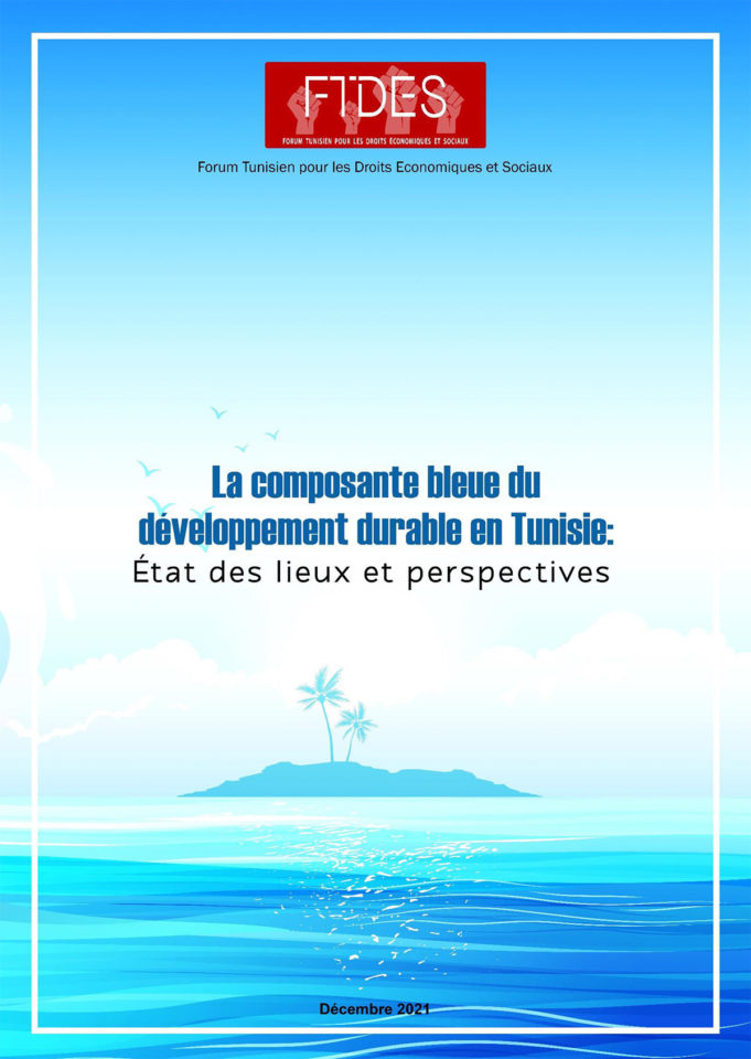 La composante bleue du développement durable en Tunisie : État des lieux et perspectives