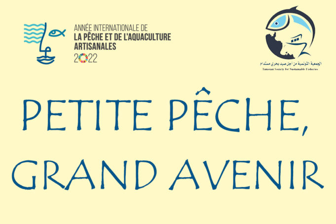 Petite pêche, grand avenir