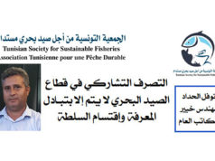 الصيد العشوائي ظاهرة تتفاقم… وتهدّد الثروة السمكية