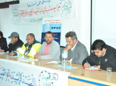 ورشة عمل لإستشارة المجتمع المدني بتونس حول  مراجعة سياسة الصيد البحري بالدول الإفريقية تحت شعار بالصيد الرّشيد …  البحر القصير يحميه البحّار الصّغير