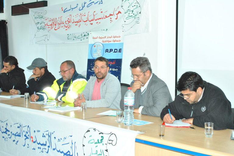 Workshop of consultation of the civil society  (OSCs )  on the reform of the small scale fishing policy in the African countries