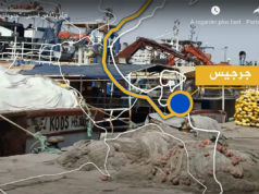 فيلم وثائقي قصير: “حدود زرقاء “، أزمة بحارة جنوب شرق تونس