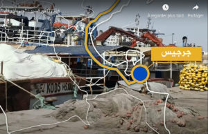 فيلم وثائقي قصير: “حدود زرقاء “، أزمة بحارة جنوب شرق تونس