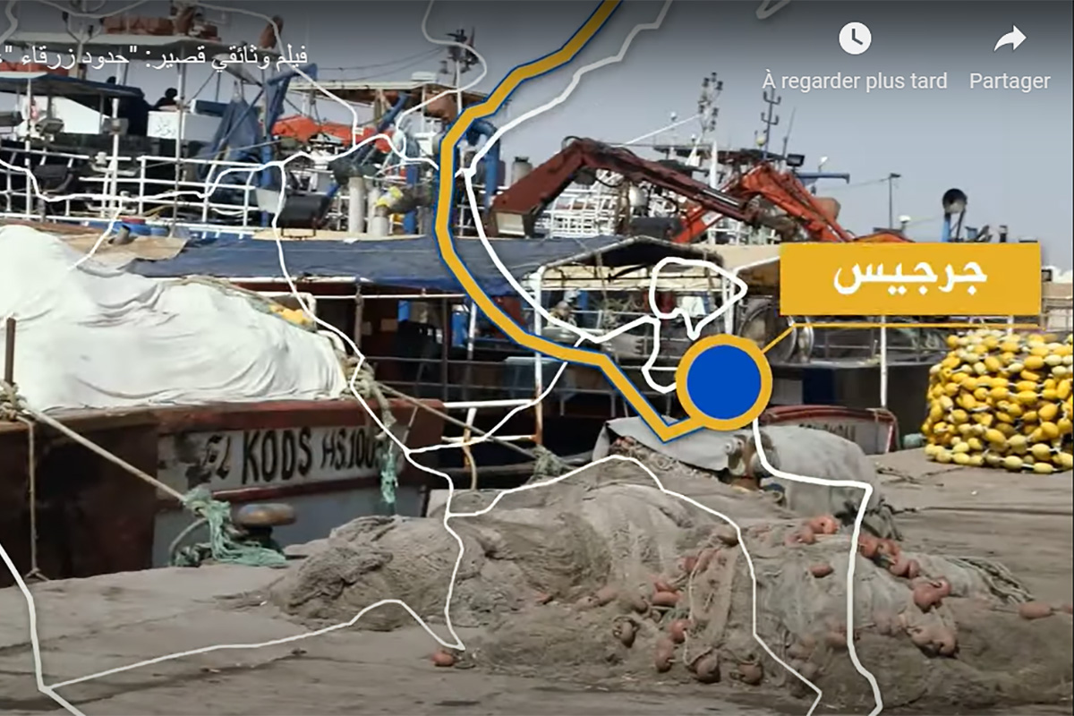 فيلم وثائقي قصير: “حدود زرقاء “، أزمة بحارة جنوب شرق تونس